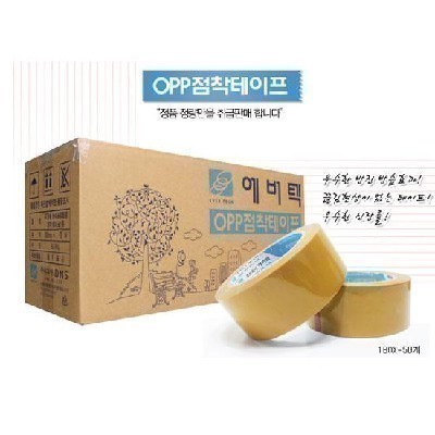 [무료배송] 애버택 국내산 박스테이프 45m 1박스 50개 품질좋은 포장용